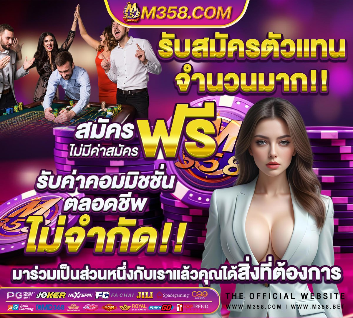 ลิเวอร์พูล พบ ไบรท์ตัน